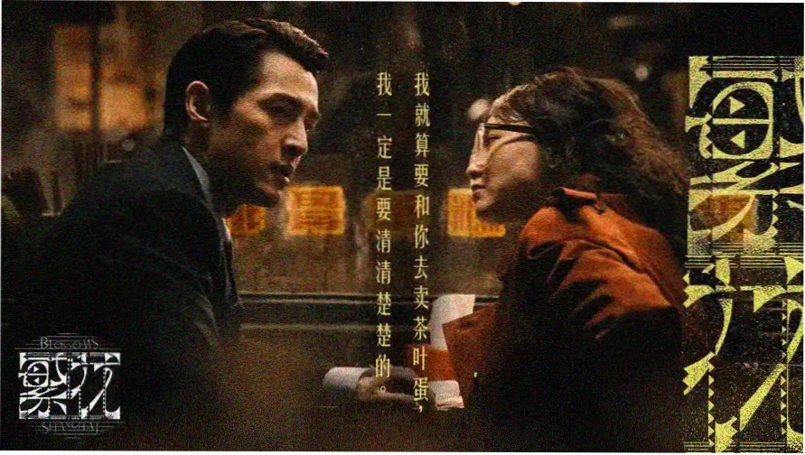 双男主本周焦点作品《潮汐第九课》主视觉