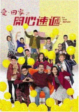 双男主《玻璃海观测站》海上观测站远景
