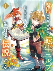 双男主《午夜咖啡续杯》咖啡馆夜景插画