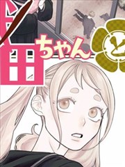 双男主本周封面插画