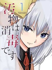 双男主改编原作漫画分镜示意